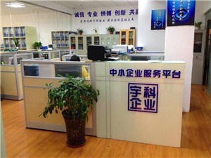 注册塞舌尔海外公司费用详解 宇科企管为您揭秘